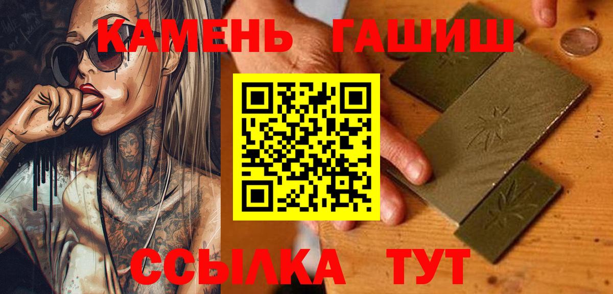 купить закладку  ГАШИШ Premium  Великий Новгород  Вход с VPN  ГАШИШ Изолятор 