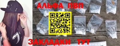 амф Можга