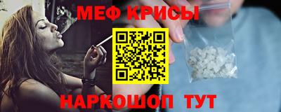 mdma Можайск