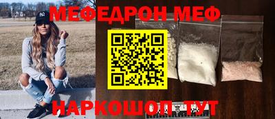 молекула духа Моздок