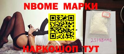 mdma Можайск
