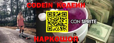 молекула духа Моздок
