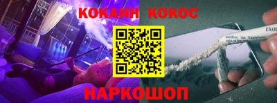 молекула духа Моздок