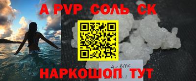 молекула духа Моздок