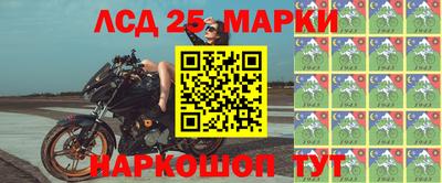 молекула духа Моздок