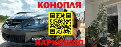 молекула духа Моздок