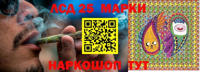 молекула духа Моздок