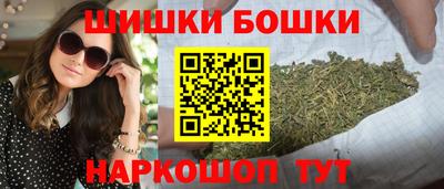 молекула духа Моздок