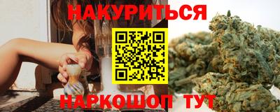 молекула духа Моздок