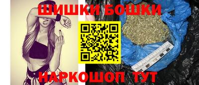 молекула духа Моздок
