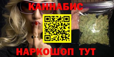 молекула духа Моздок