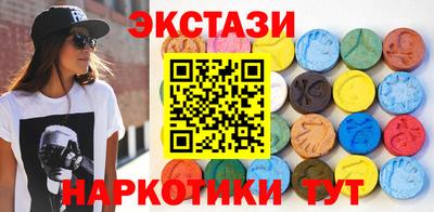 mdma Можайск
