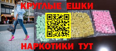 mdma Можайск