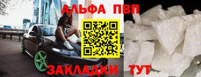 амф Можга