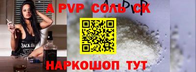 молекула духа Моздок