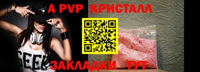 mdma Можайск