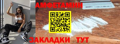 амф Можга