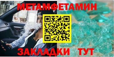 молекула духа Моздок