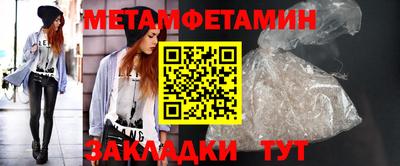 амф Можга