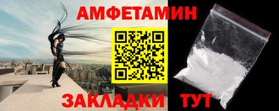 молекула духа Моздок