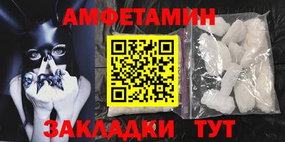 молекула духа Моздок