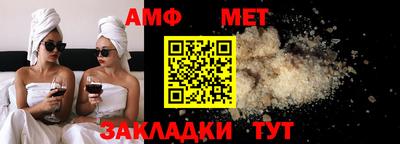 молекула духа Моздок