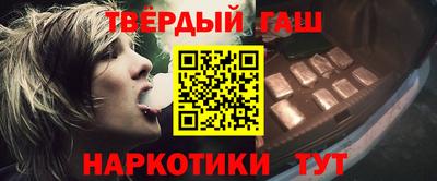 молекула духа Моздок