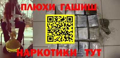 молекула духа Моздок