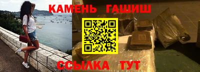 молекула духа Моздок