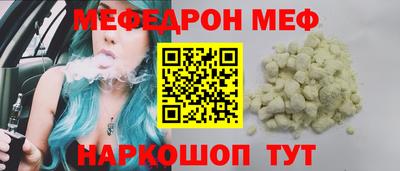 молекула духа Моздок