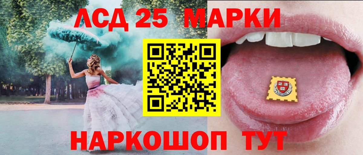 ЛСД экстази ecstasy Великий Новгород