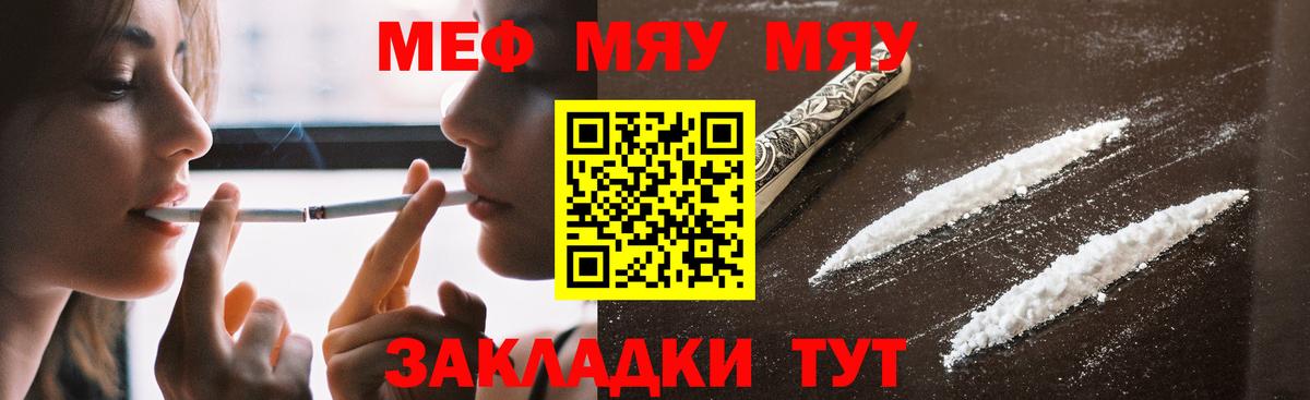 Великий Новгород  МЕФ 4 MMC  Меф  Меф 4 MMC  Меф  Вход с VPN 