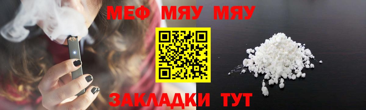 Марихуана  Меф   ГАШ  Вход с VPN  Великий Новгород  Купить 