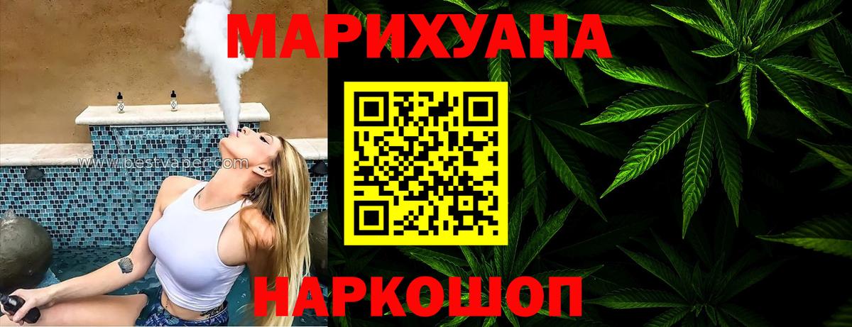 Бошки марихуана Amnesia  Бошки Шишки план  Вход с VPN  Марихуана тримм  Бошки Шишки LSD WEED  Великий Новгород 